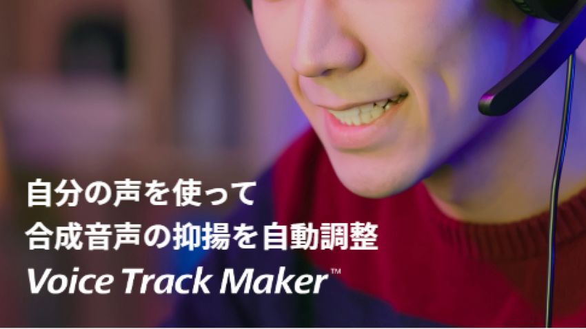 Voice Track Maker