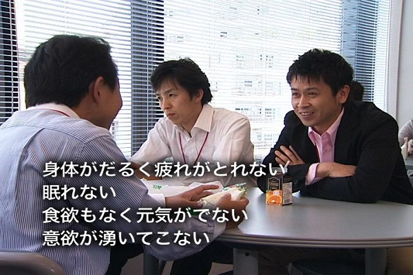 職場うつ　―あなたに起こった場合、同僚に起こった場合―　　1．「職場うつ」を生まないために　【日経DVD】 3か月パック
