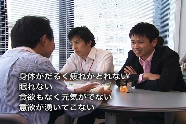 職場うつ　―あなたに起こった場合、同僚に起こった場合―　　3．「職場うつ」からの回復　【日経DVD】 3か月パック