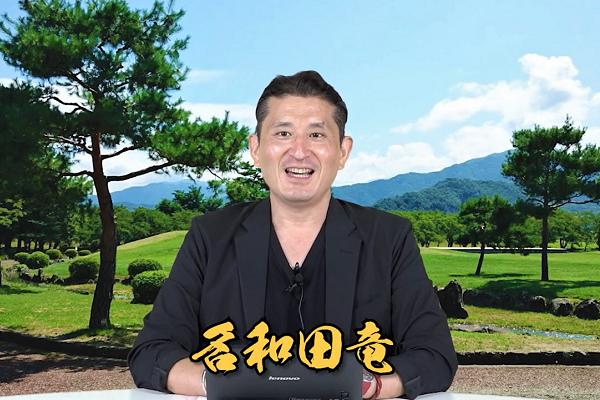 リーダーマインドの磨き方 戦国時代とは？ 3か月パック