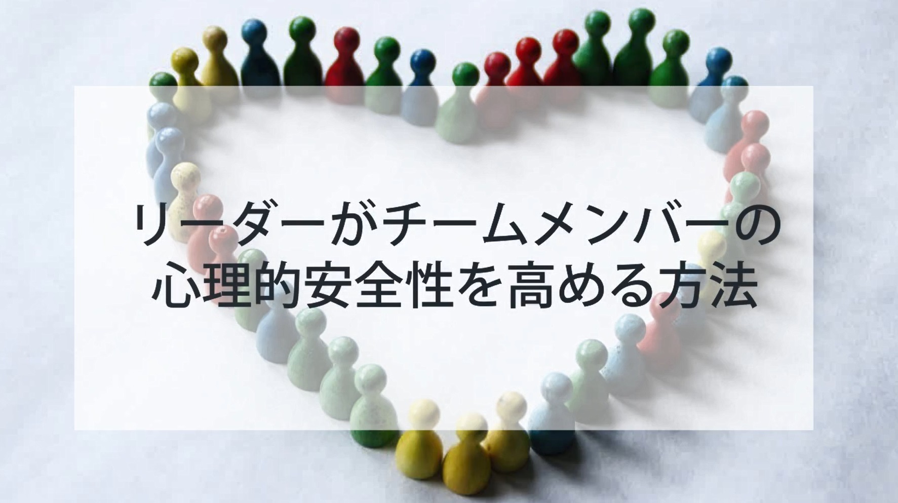 【管理職向け】健康経営関連動画集 3ヶ月利用パック