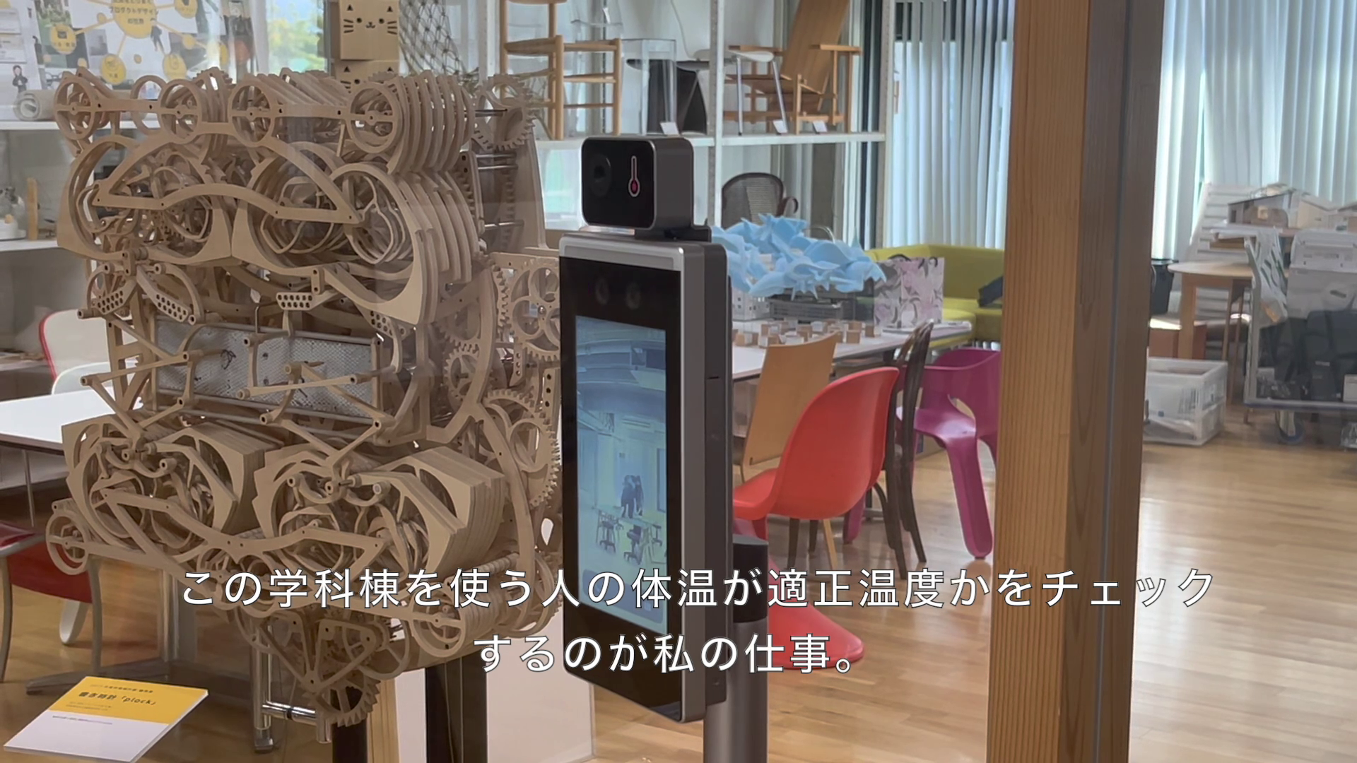 KAMO_MOVIE